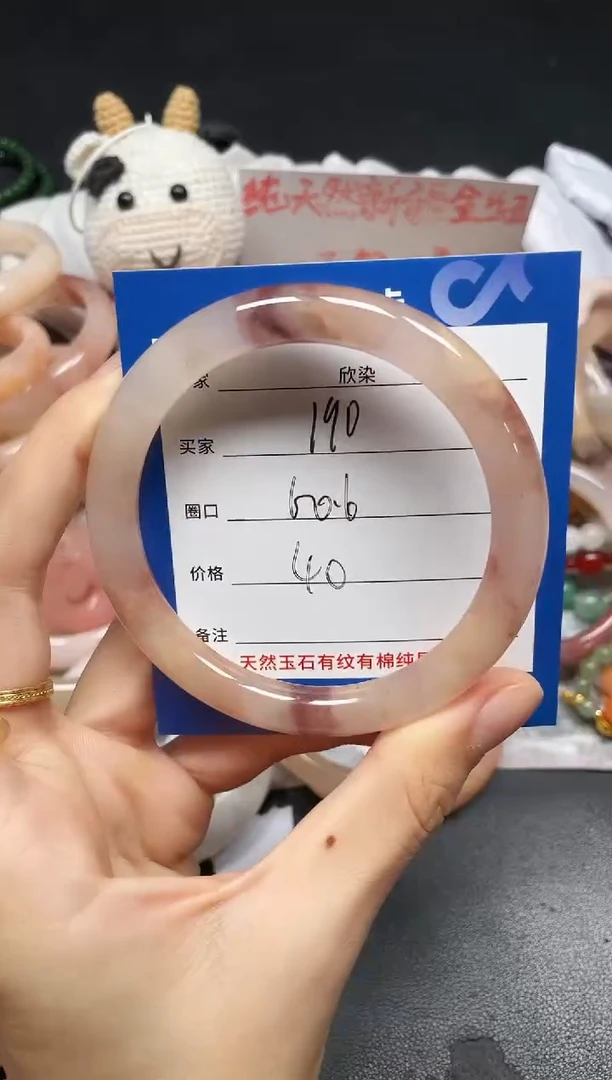 未镶嵌手镯石英质玉190