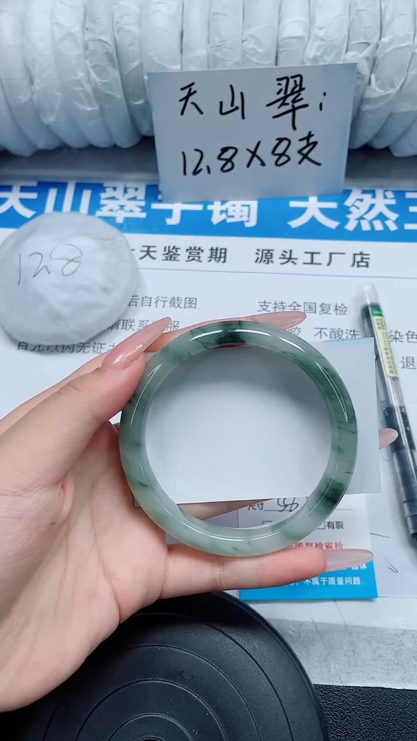 未镶嵌手镯石英质玉153-58/59