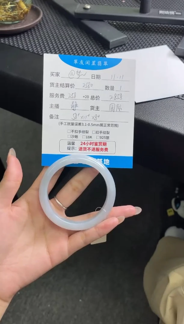 未镶嵌手镯翡翠@*手镯