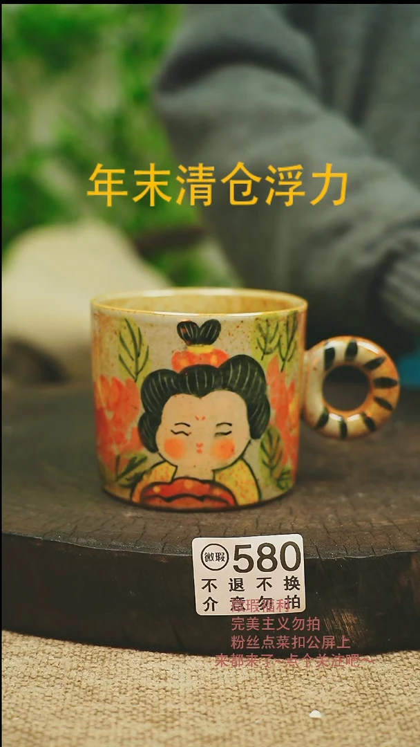 【闪购商品】景德微瑕高温釉下彩580