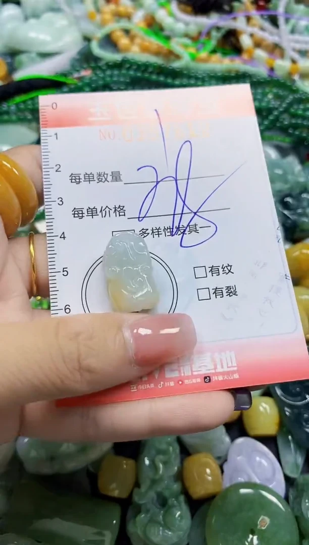 颈饰未镶嵌翡翠翡翠闪购Y0357612