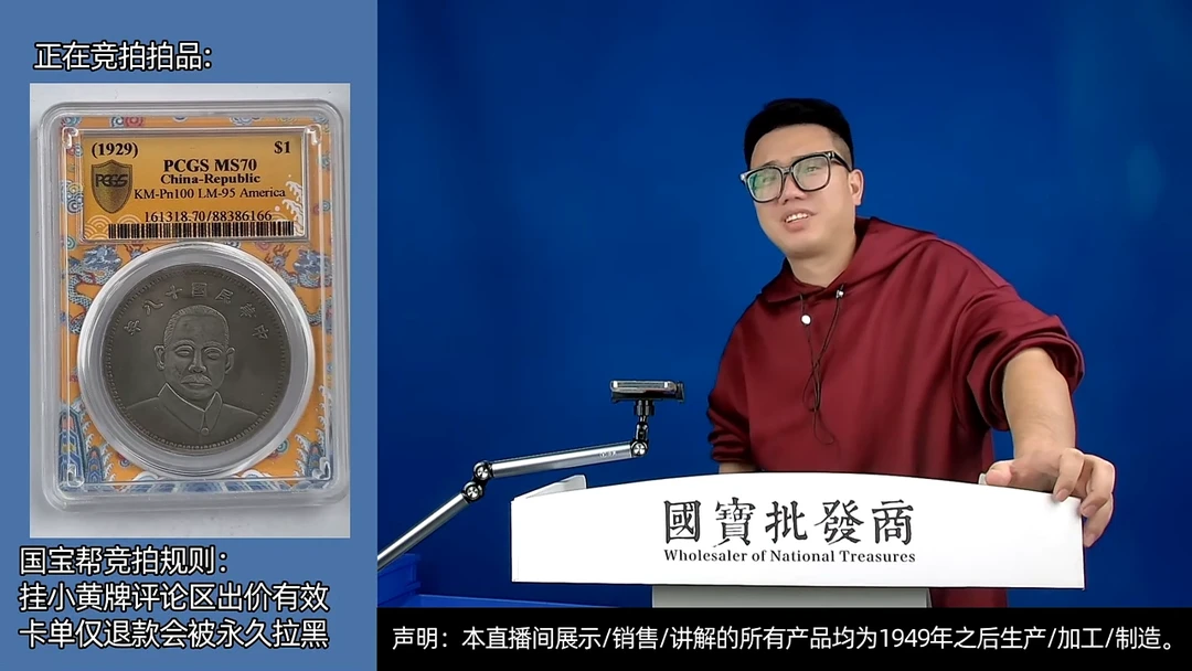 瓷片苏源头批发商直播间A353