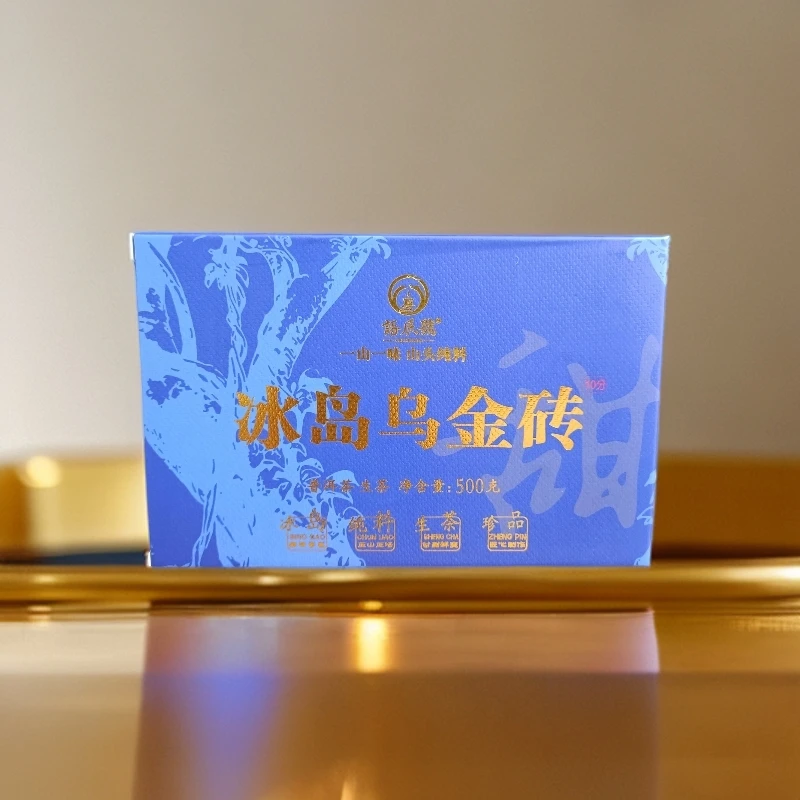 2019年正宗云南普洱茶古树茶冰岛乌金砖 生茶 500克茶砖茶叶