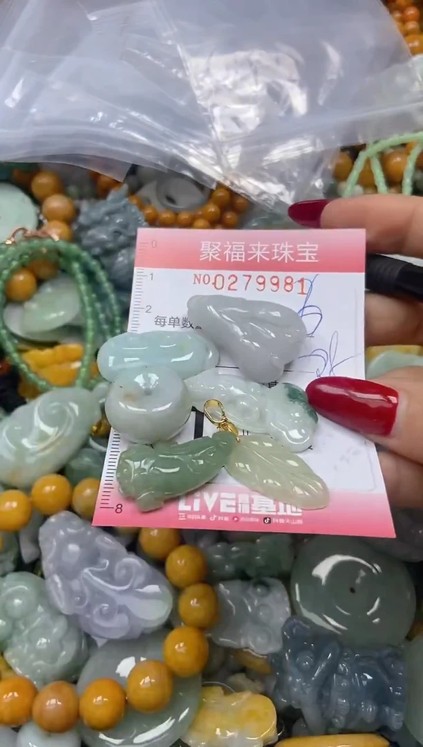 颈饰未镶嵌翡翠闪购0279981