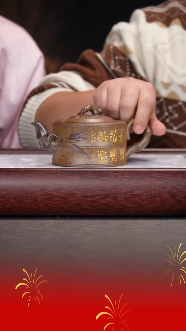 【闪购商品】紫砂茶宠王志刚/羊脂玉砂段/竹段壶/260cc