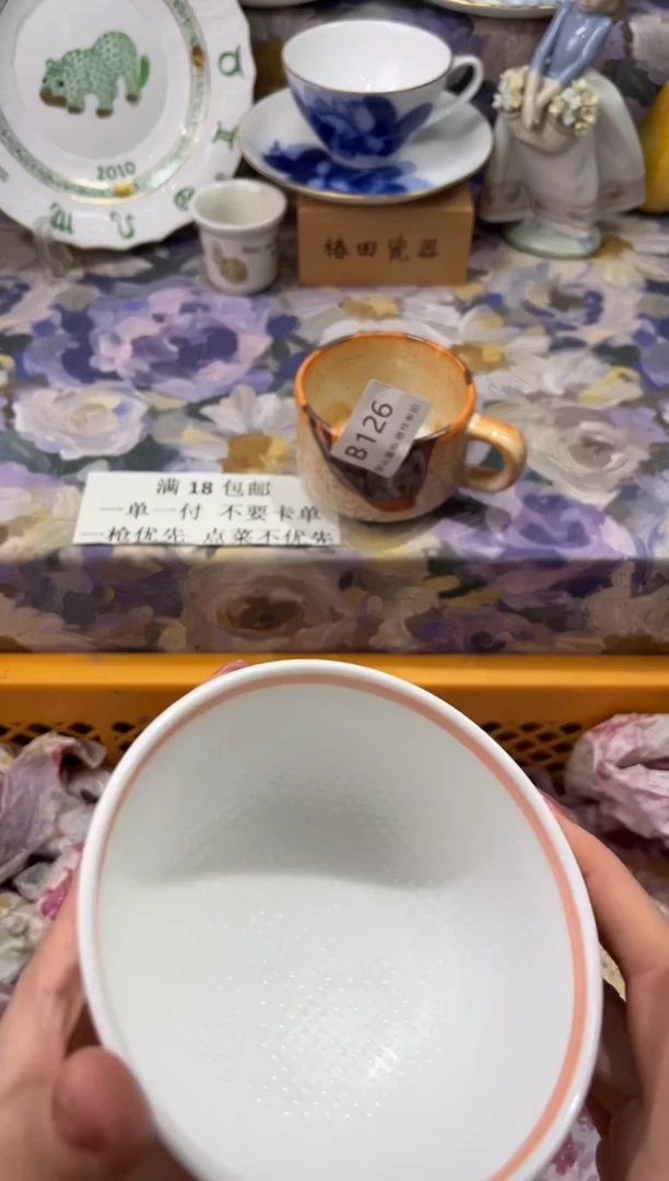 瓷片开**吉B       126