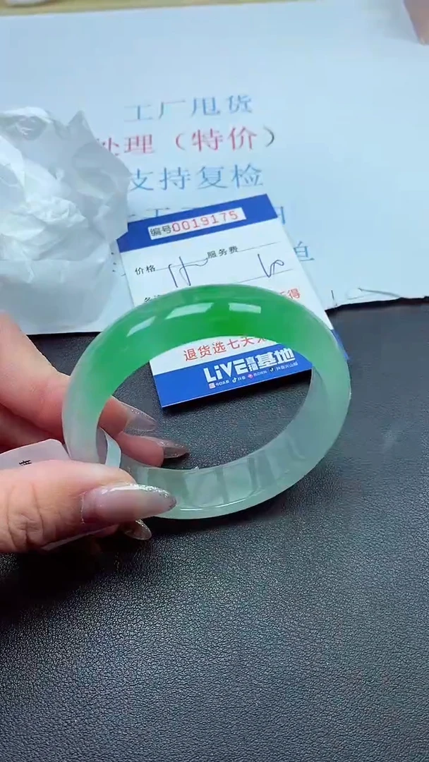 以实物为准00019175