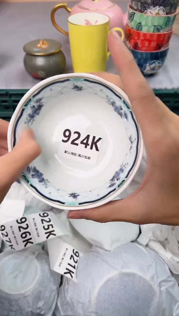 【闪购商品】碗924K瓷器瓷器瓷器瓷器