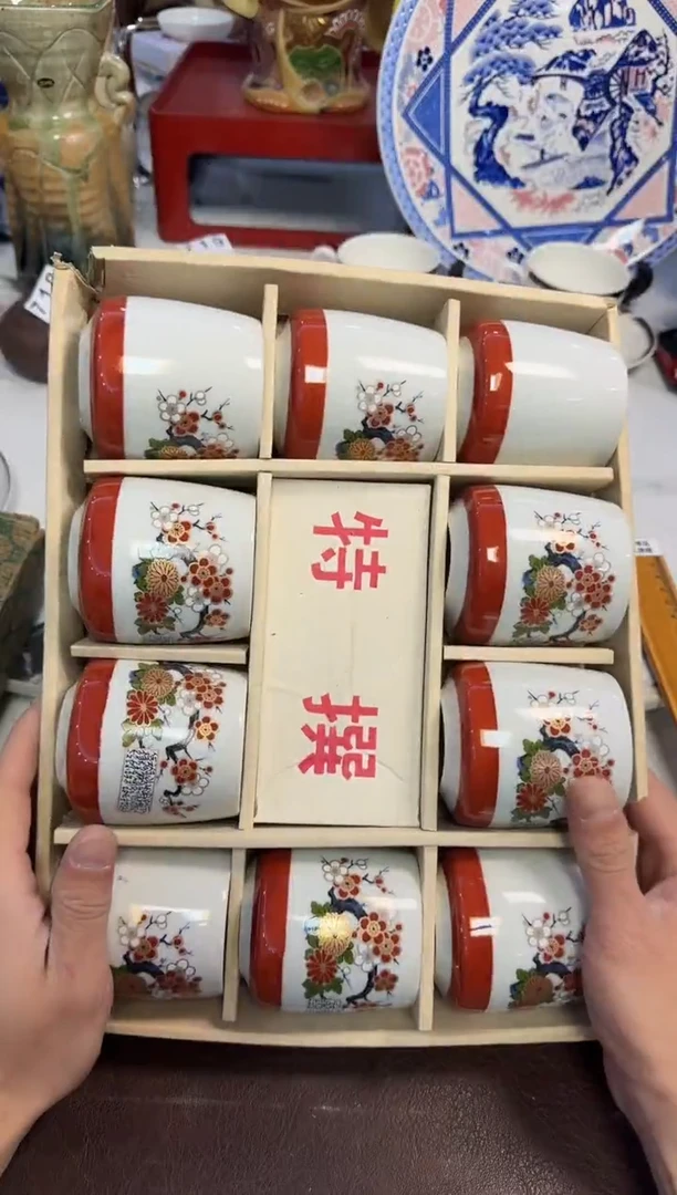 茶周边867九谷带款10杯