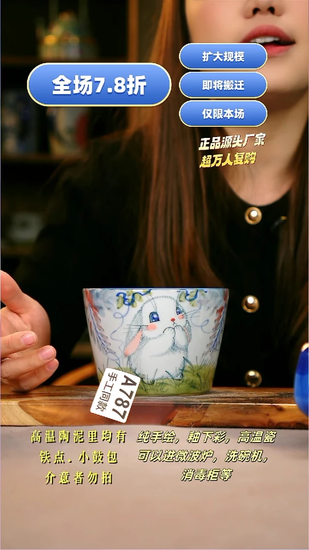 其他A787陶然集器瓷器