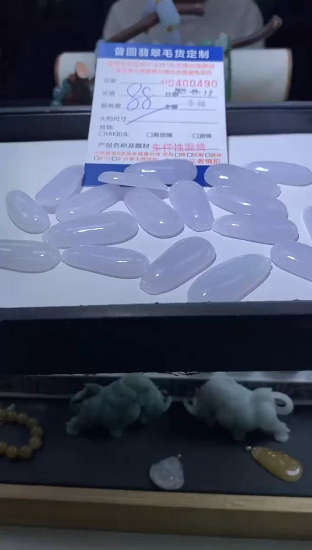 颈饰未镶嵌翡翠多样性发其一400490