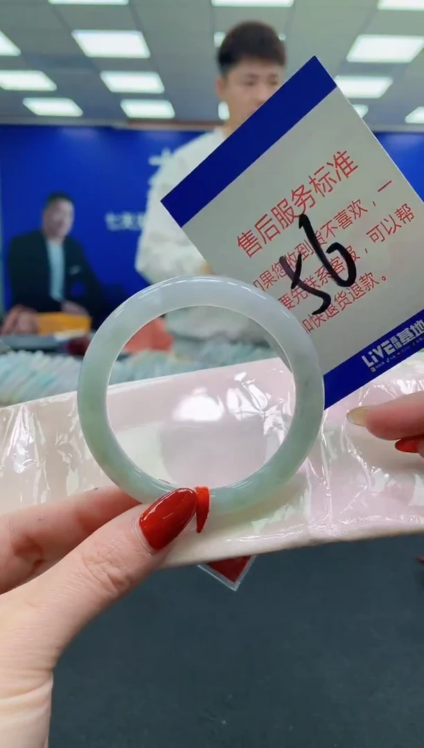 未镶嵌手镯翡翠AAAAAAAAAA