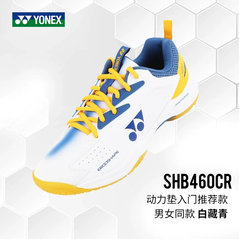 YONEX/尤尼克斯SHB460男女轻量训练鞋yy耐磨减震运动鞋羽毛球鞋