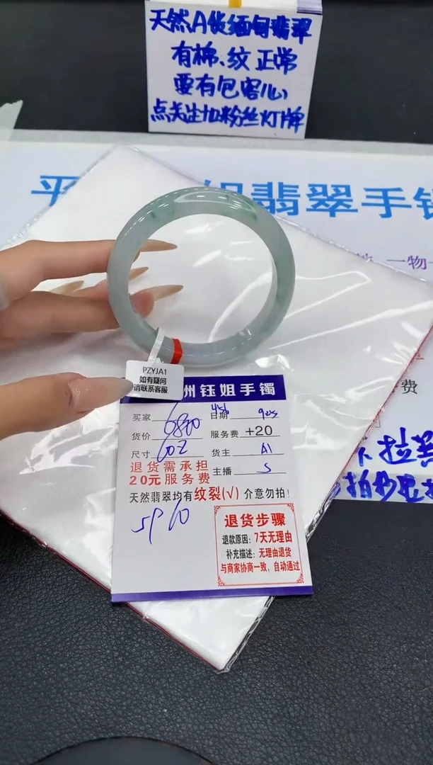 未镶嵌手镯翡翠11111111111