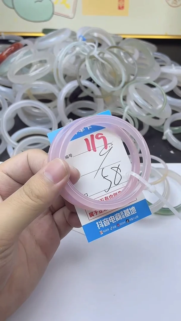 手镯玛瑙/玉髓未镶嵌119