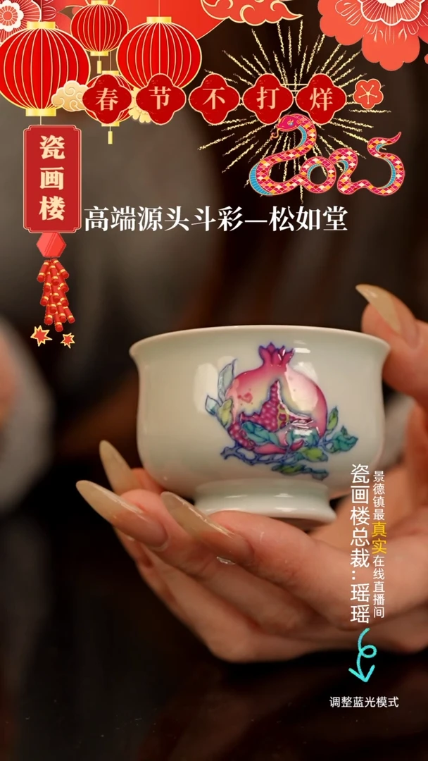 【闪购商品】瓷片瓷瓷瓷瓷瓷瓷瓷瓷