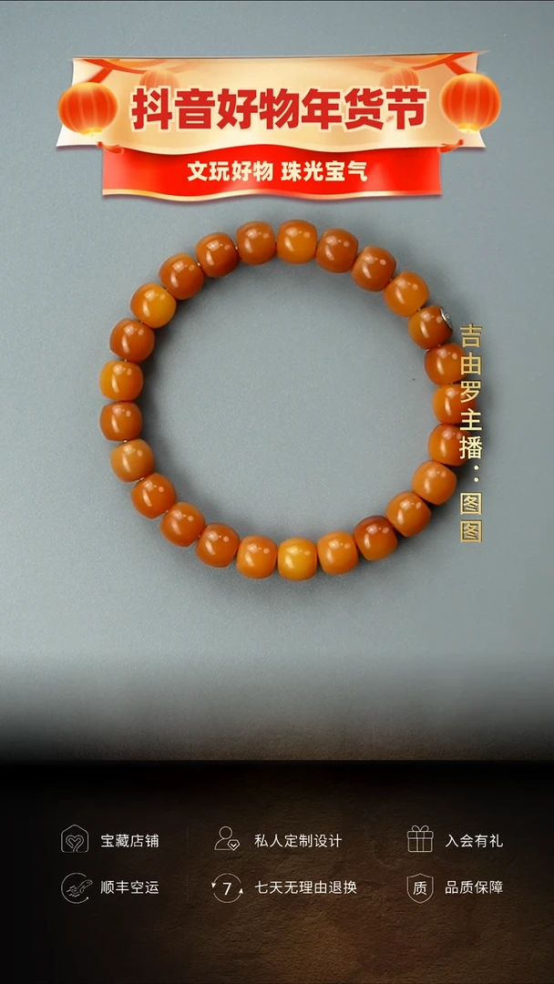 【闪购商品】菩提根/象牙果手串菩提根手串 多样性发货 只发其一