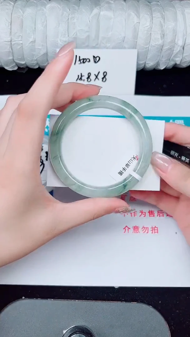 未镶嵌手镯石英质玉339-57/58