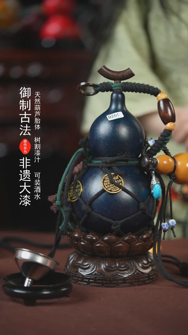 【闪购商品】261号500ml左右的非遗器器酒葫芦E