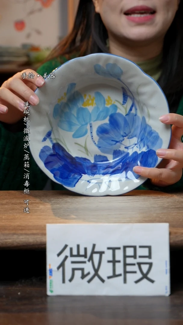 【闪购商品】碗1个景德镇高温瓷食品级