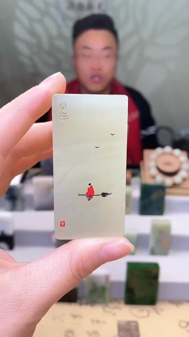 【闪购商品】和田玉挂件未镶嵌133