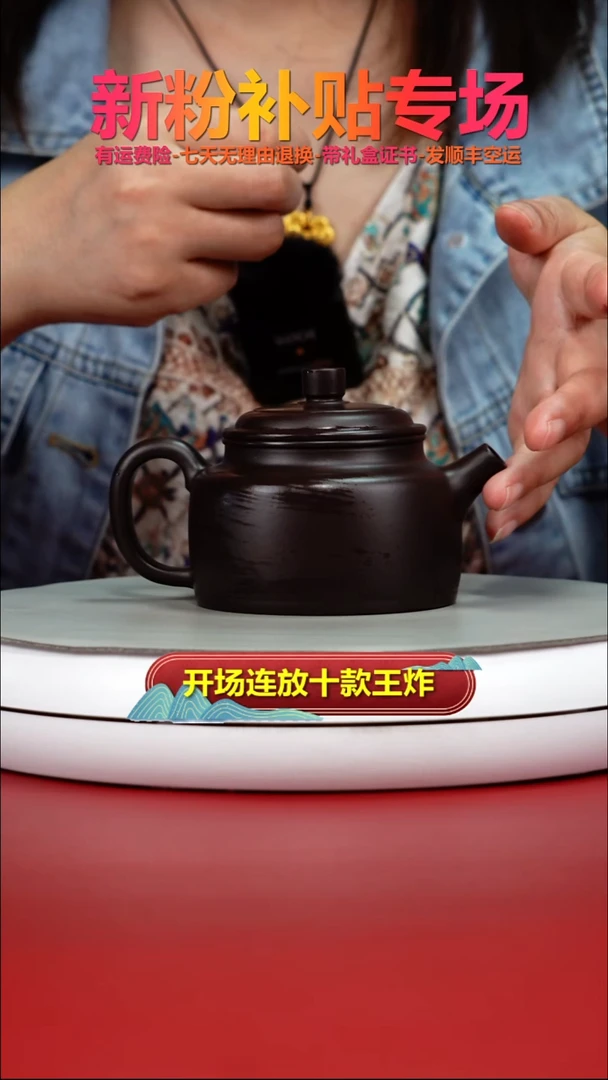 茶壶紫砂蒋静明一厂老紫泥光素德中200CC