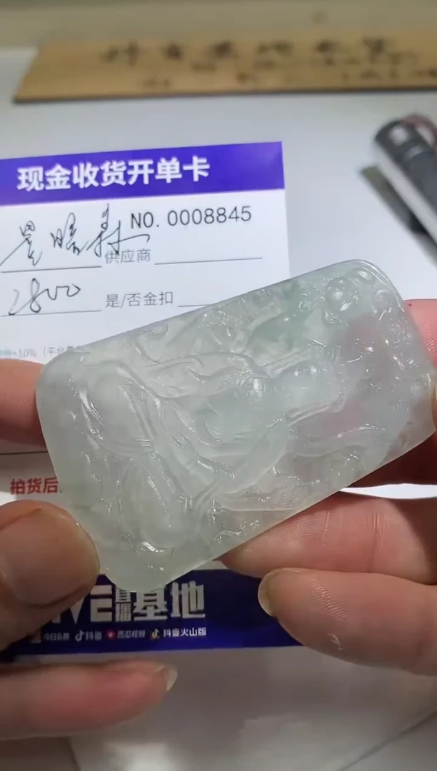 未镶嵌定制翡翠黑**05翡翠毛货定制