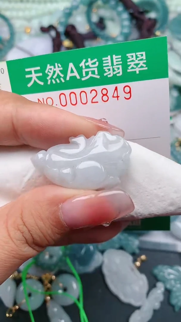 颈饰未镶嵌翡翠.0002849