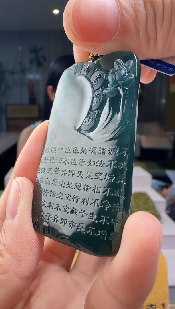 吊坠(不含链)未镶嵌翡翠多样性发其一HH@@960Q7J04624