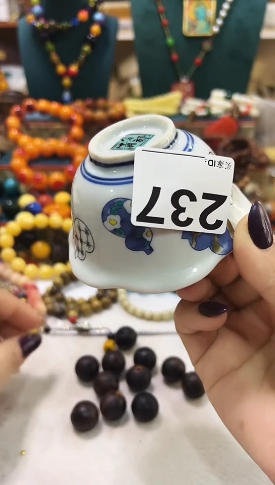 【闪购商品】瓷片237