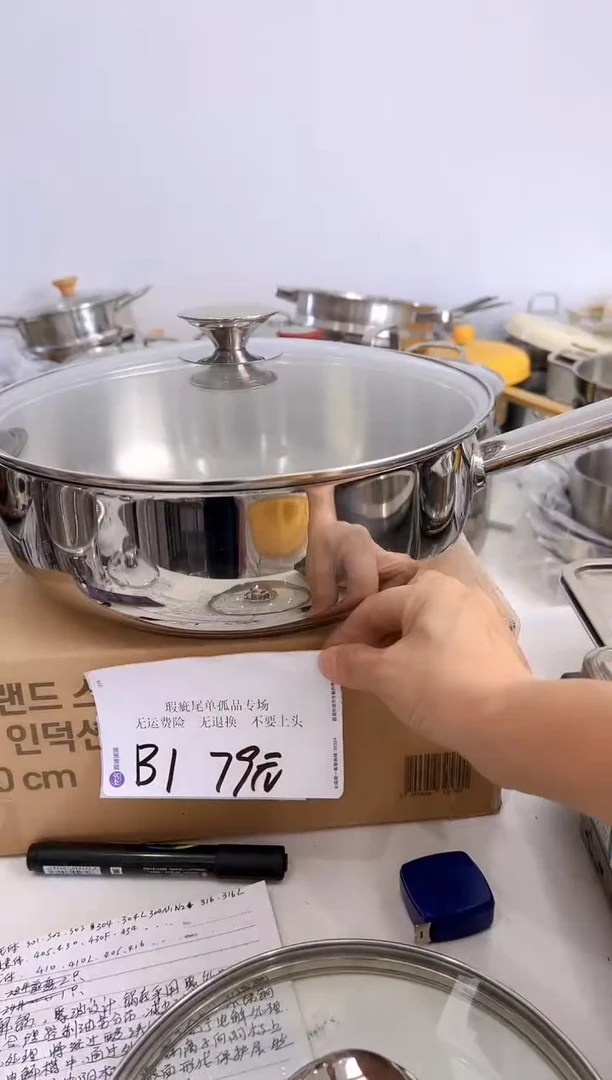 304不锈钢28*9炒锅复底B1