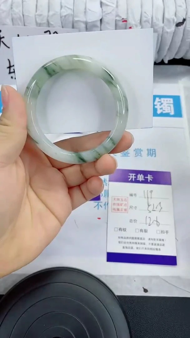 未镶嵌手镯石英质玉119-52/53