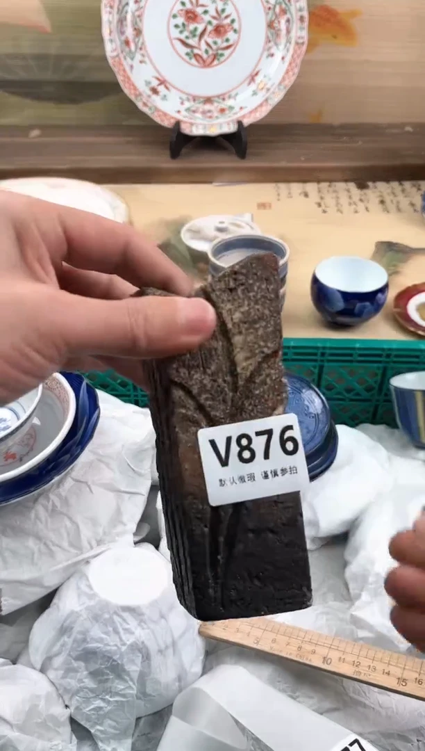 瓷片用****6876
