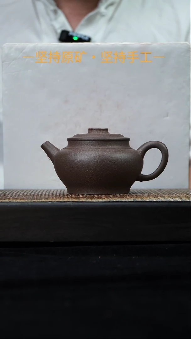 茶壶紫砂大蕴巨轮珠 老段泥 270cc 07