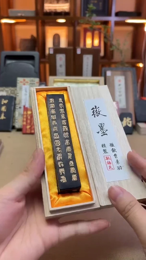 敏楠氏 百寿图 出口版油烟101 85g