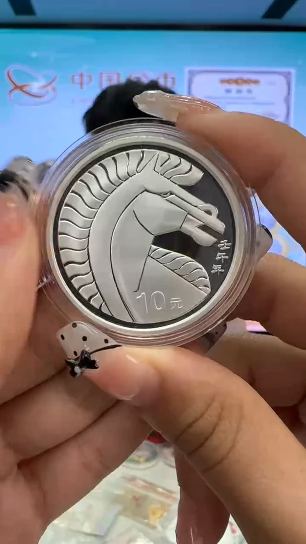 纯银2002年1盎司本银马带证有盒