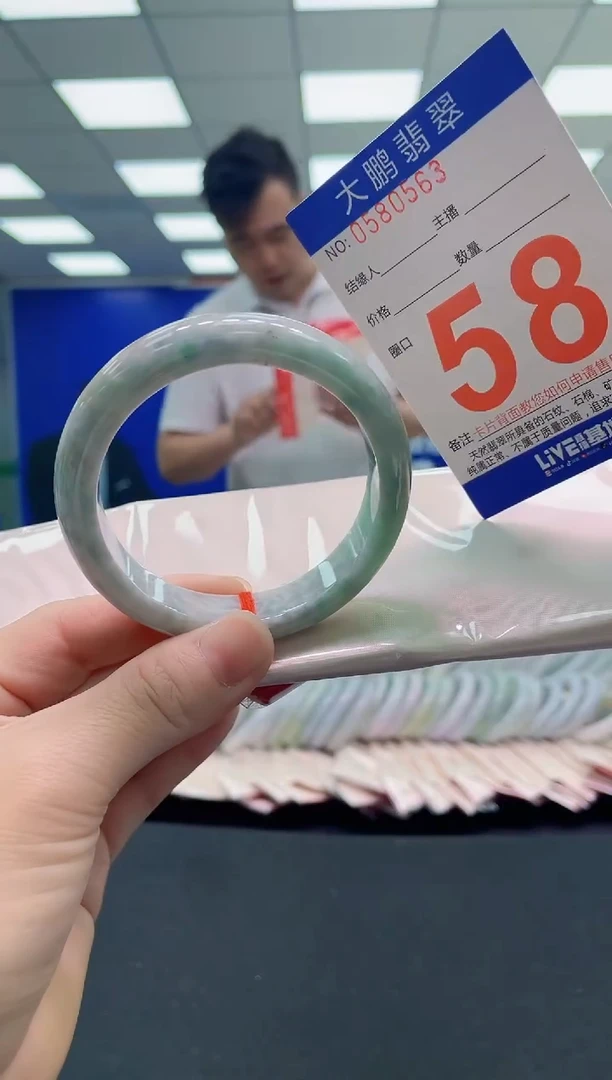 未镶嵌手镯翡翠AAAAAAAAAA