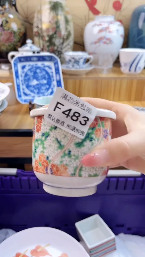 ?*韵==============f483