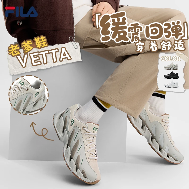 【VETTA】FILA斐乐老爹鞋春季新款V头鞋男舒适户外运动F12M613107F