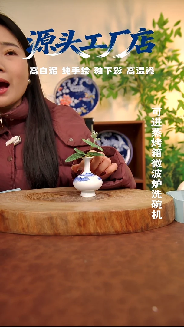 摆件白泥蔷*景德镇手工手绘陶瓷【食品级】（代拍链接）