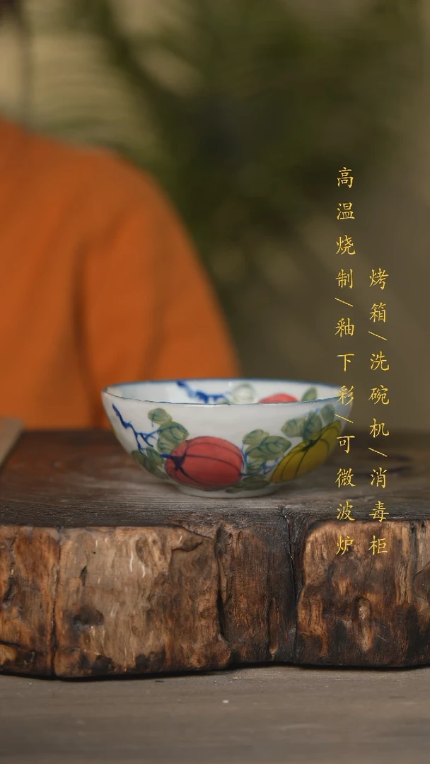 【闪购商品】碗景德镇高温釉下彩可微波烤箱洗碗机