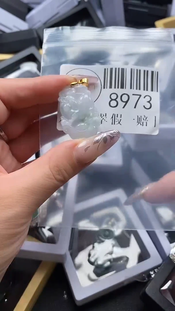吊坠(不含链)未镶嵌翡翠8973