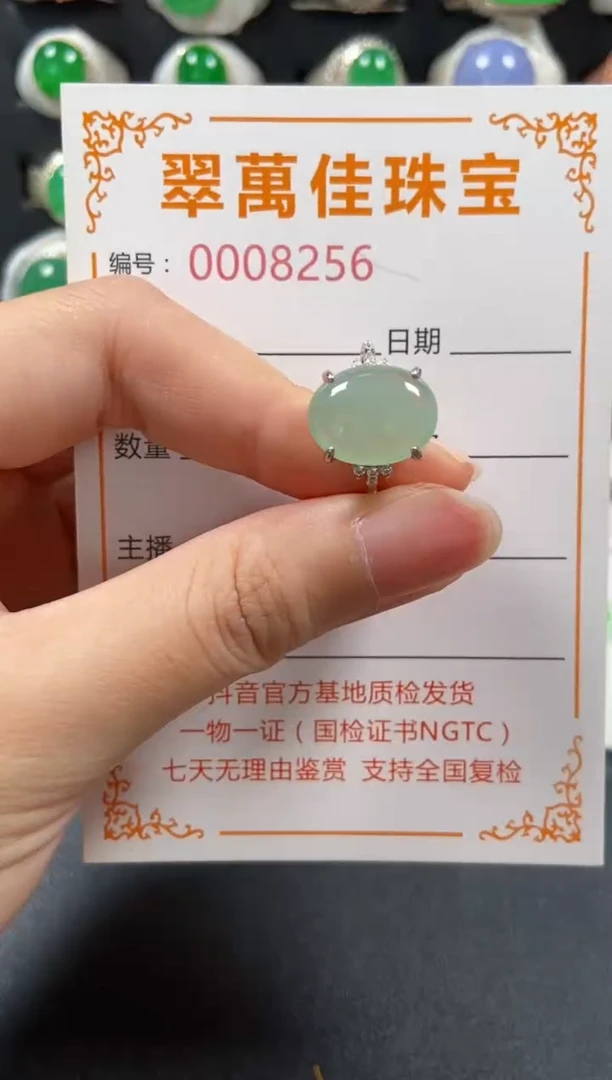 银S925镶嵌戒指翡翠8256