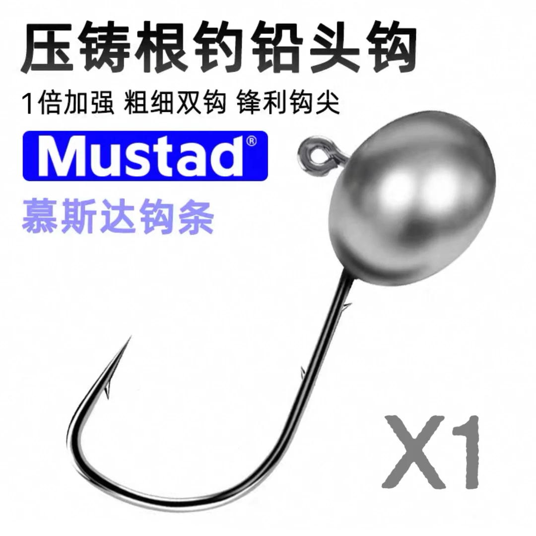 根钓钩（细钩条）链接