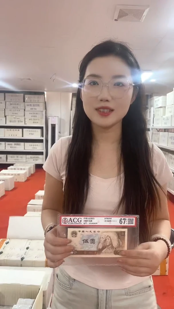 05双胞胎两千张连号13935555