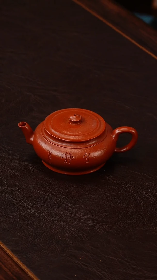 茶壶紫砂大红袍扁宫灯刻110cc