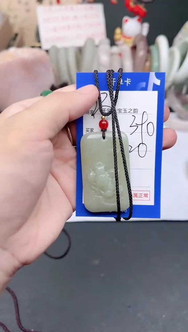 未镶嵌手镯石英质玉390