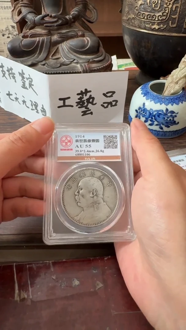 纯银喜欢就拍好东西七天无理由
