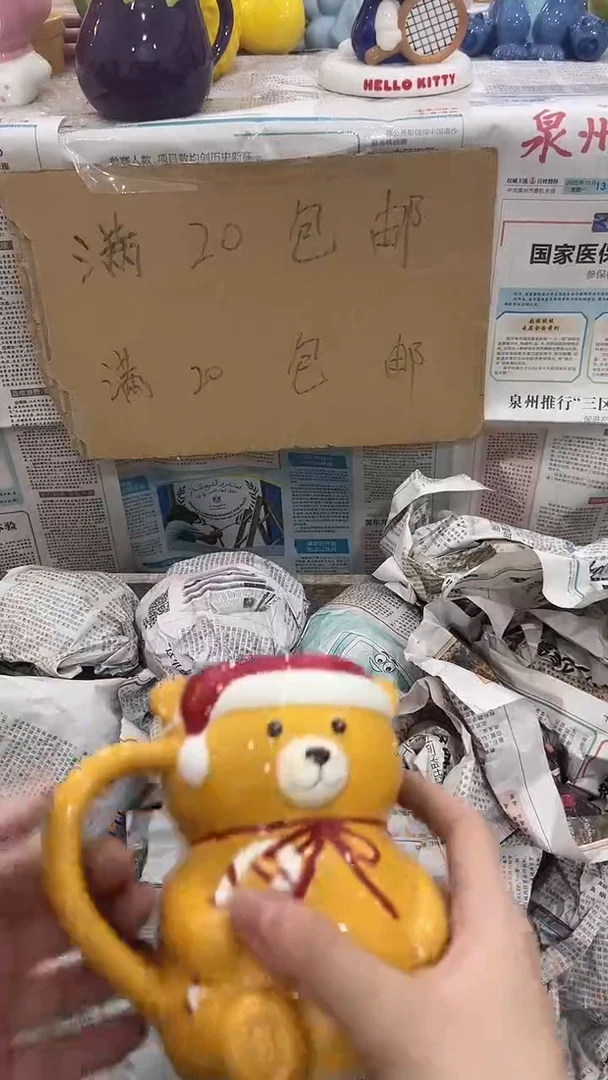 微瑕陶瓷满20包邮不退不换