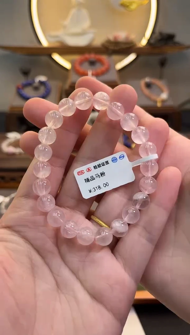水晶手链未镶嵌货号897马粉